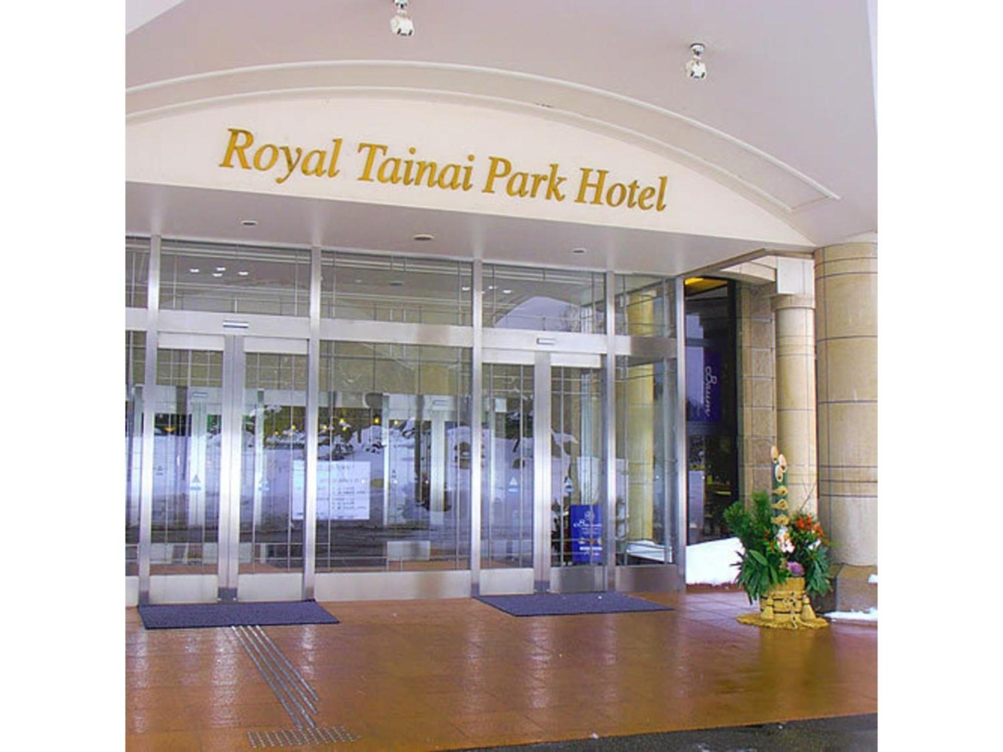 Shintainai Onsen Royal Tainai Park Hotel - Vacation Stay 90212V ภายนอก รูปภาพ
